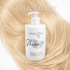 Jasmine Dr. Xρωμομάσκα Silver