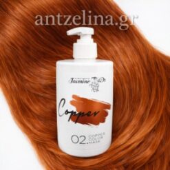 Jasmine Dr. Xρωμομάσκα Copper