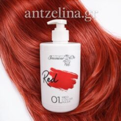 Jasmine Dr. Xρωμομάσκα Red