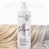 Jasmine Dr. Σαμπουάν Silver