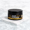 Jasmine Dr. Hair Pomade Max Hold Πομάδα Μαλλιών