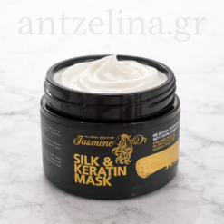 Jasmine Dr. Μάσκα Silk & Keratin 250ml