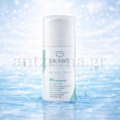 Galiniko Repair Cream Essentials με Υαλουρονικό Οξύ & Κολλαγόνο