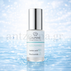 Galiniko Azelnamide Κρέμα Προσώπου με Αζελαϊκό οξύ και Νιασιναμίδη 30ml
