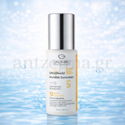 Galiniko UltraShield Invisible Sunscreen SPF 50+ (50ml)
