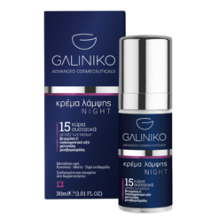 Galiniko Radiant Κρέμα Προσώπου Νυκτός για Ενυδάτωση, Αντιγήρανση & Ατέλειες με Υαλουρονικό Οξύ & Βιταμίνη C 30ml