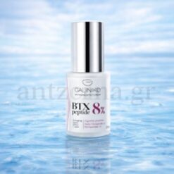 Galiniko Αντιγηραντική BΤΧ Peptide 8% 30ml