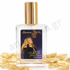 Jasmine Dr. Mist Midnight