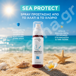 Jasmine Dr. Sea Protect – Σπρέι προστασίας από το αλάτι & το χλώριο