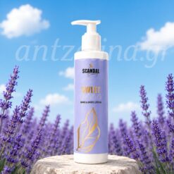 SCANDAL Sweet Heaven Body Lotion