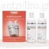 Scandal SmoothSilk Shampoo με Υαλουρονικό & Conditioner με Κερατίνη