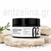 Scandal Beauty Elasticity Boost Hair Mask, 200ml