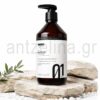 Scandal Beauty Balancing Shampoo 500ml