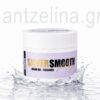 Silver Smooth – Silver Μάσκα Μαλλιών για Ψυχρούς Τόνους, 200ml